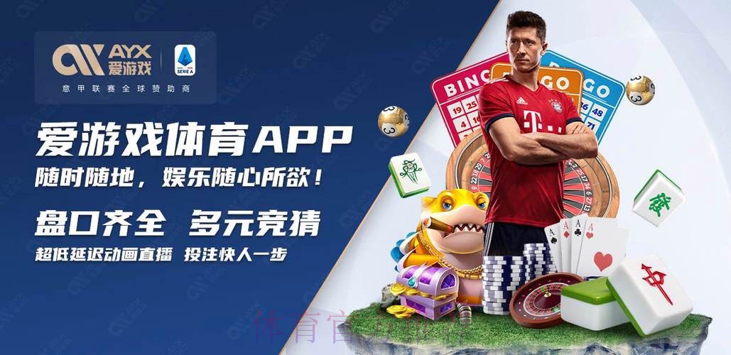 2026世界杯买球下载官方入口地址大全