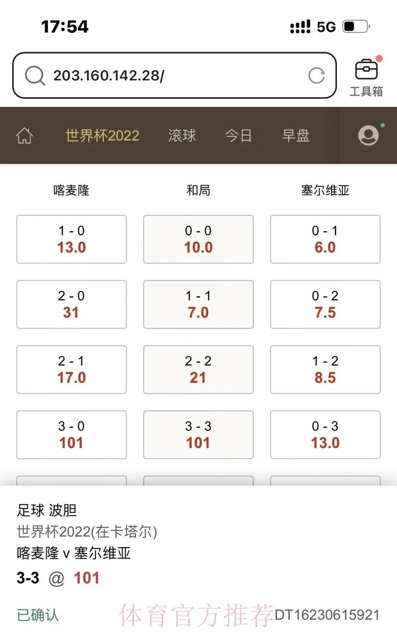 世界杯滚球实时官方平台全攻略 世界杯滚球实时官方平台全攻略