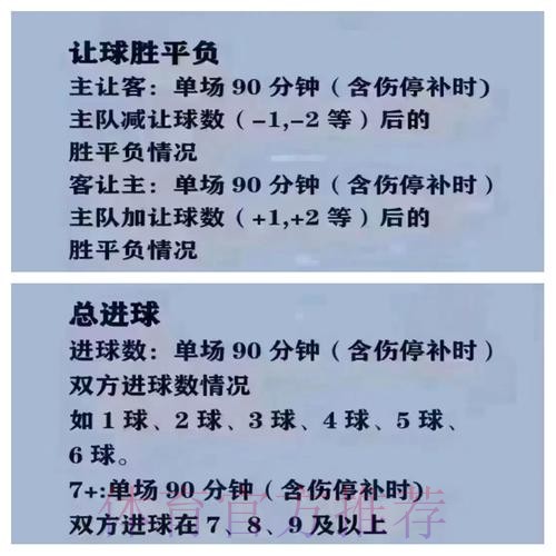 2026世界杯买球在线全站平台推荐 2026世界杯买球在线全站平台推荐