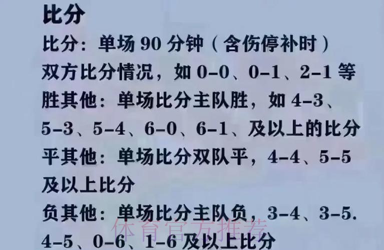 2026世界杯买球在线全站平台推荐 2026世界杯买球在线全站平台推荐